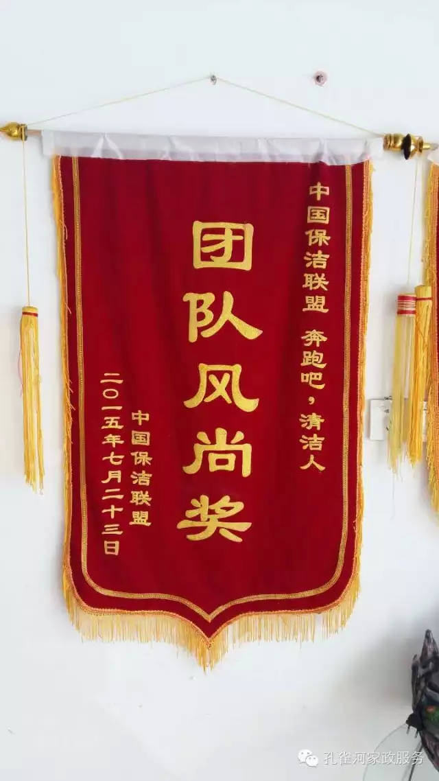 ��˾���c�׌á����ܰ����坍�ˡ�