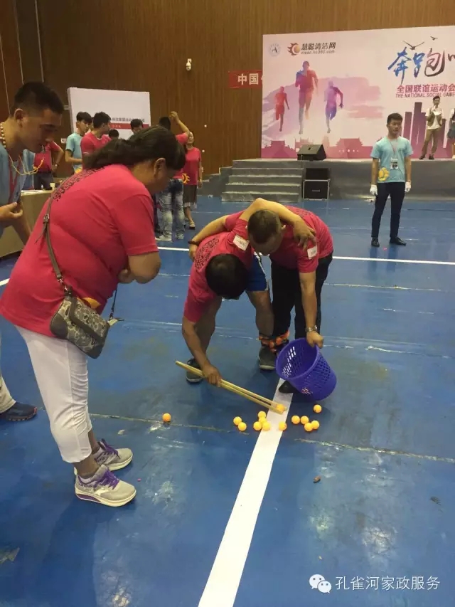 ��˾���c�׌á����ܰ����坍�ˡ�