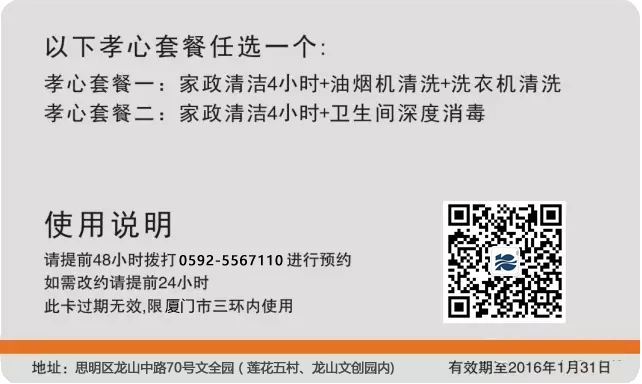 ��ȸ��Т�Ŀ�������˽�����������