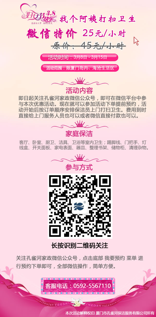 ����ȸ�Ӽ�����3.8�DŮ��(ji��)���Ђ����̴���l(w��i)����׌������Ϣһ�°���