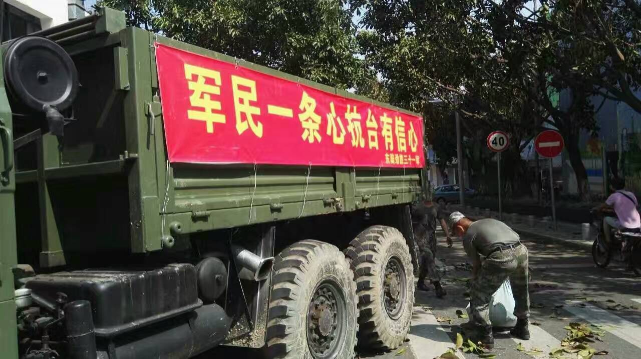 廈門(mén)家政公司接力災(zāi)后重建義工活動(dòng)