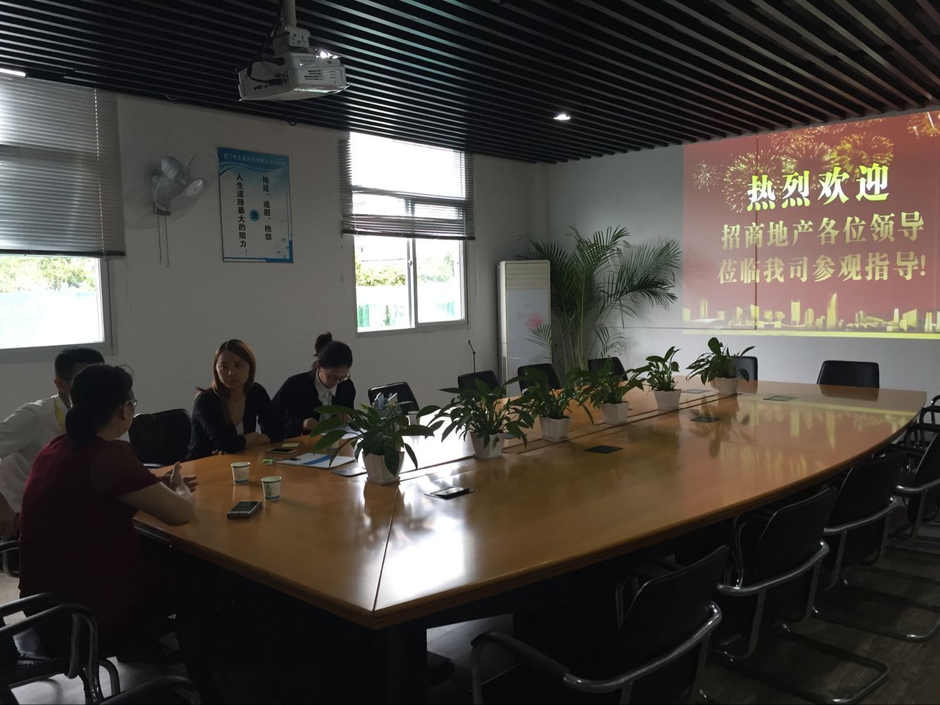 �B�T���̵خa(ch��n)�I(l��ng)��(d��o)һ���W�R��˾���^��ָ��(d��o)