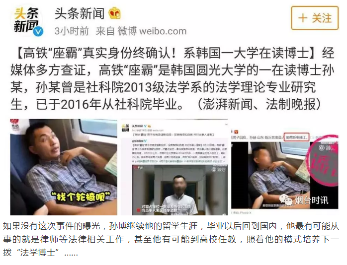 �����YӍ�����F�����ԡ��挍�����ع������|(zh��)�c�W(xu��)�v�o�P(gu��n)