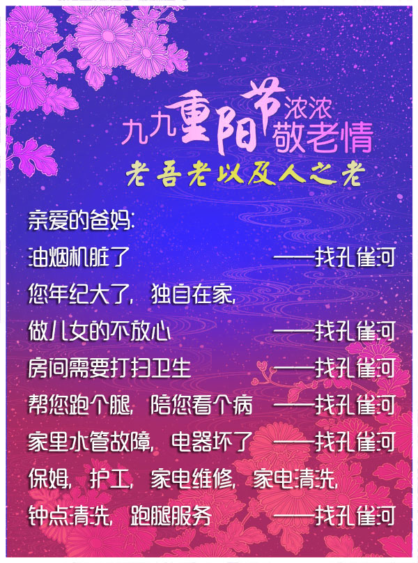 ���(y��ng)���(d��ng)��ٛ(z��ng)����Т�H������ů��ȥǧ�f(w��n)��