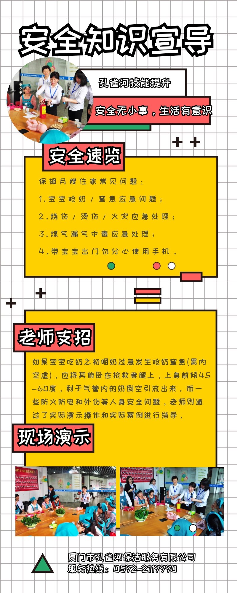 ��ȸ�ӱ�ķ��ɩ������ҡ�����