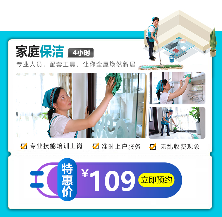 �����挣����4С�r��������109Ԫ���s�o��ُ����