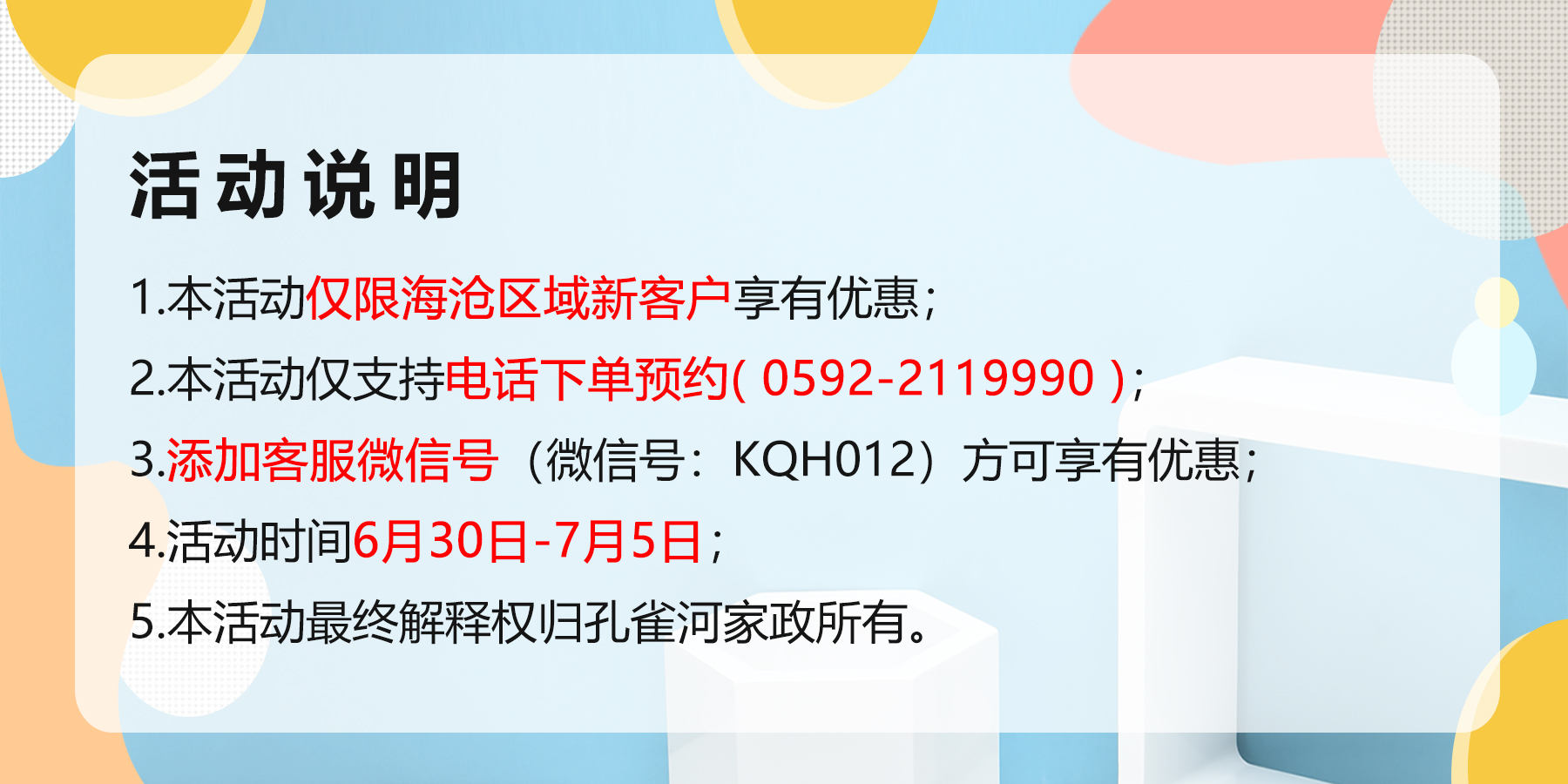 �����挣����4С�r��������109Ԫ���s�o��ُ�ɣ�