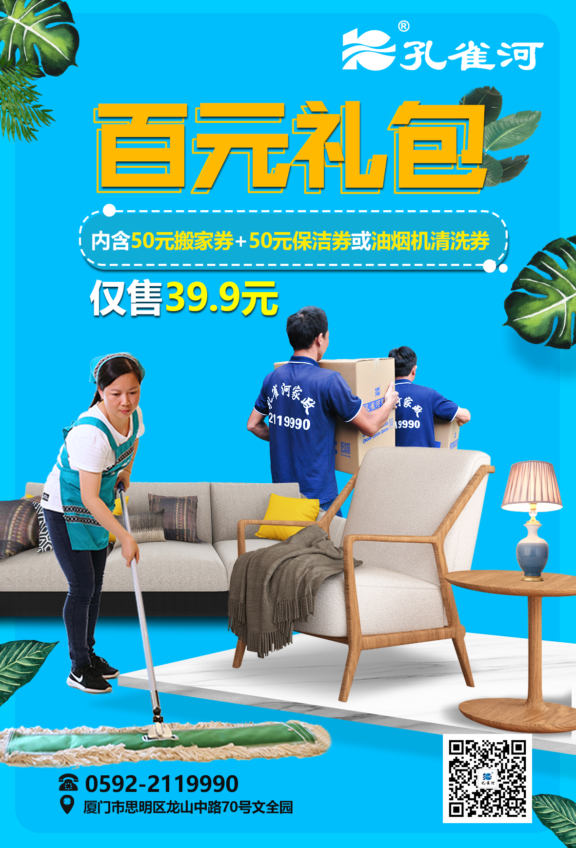 @�B�T(m��n)���L(zh��ng) �жY������ȸ�Ӱ�Ԫ��Y��39.9Ԫ�ޕr(sh��)����