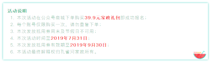 @�B�T(m��n)���L(zh��ng) �жY������ȸ�Ӱ�Ԫ��Y��39.9Ԫ�ޕr(sh��)����