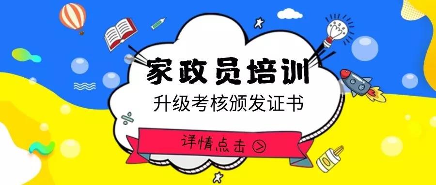 ��֪ͨ��8��20����ɩ��Ӗ(x��n)�_�n��������