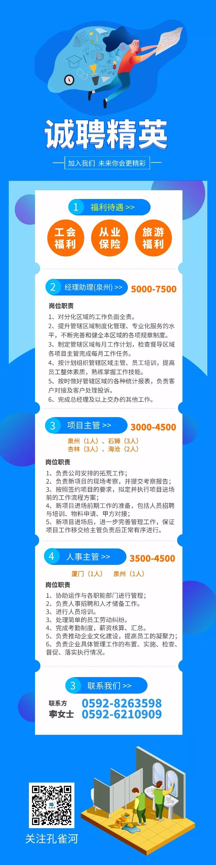 �ذ���ZUI��һ����ȸ����Ƹ��Ϣ���������ՙC(j��)��(hu��)��