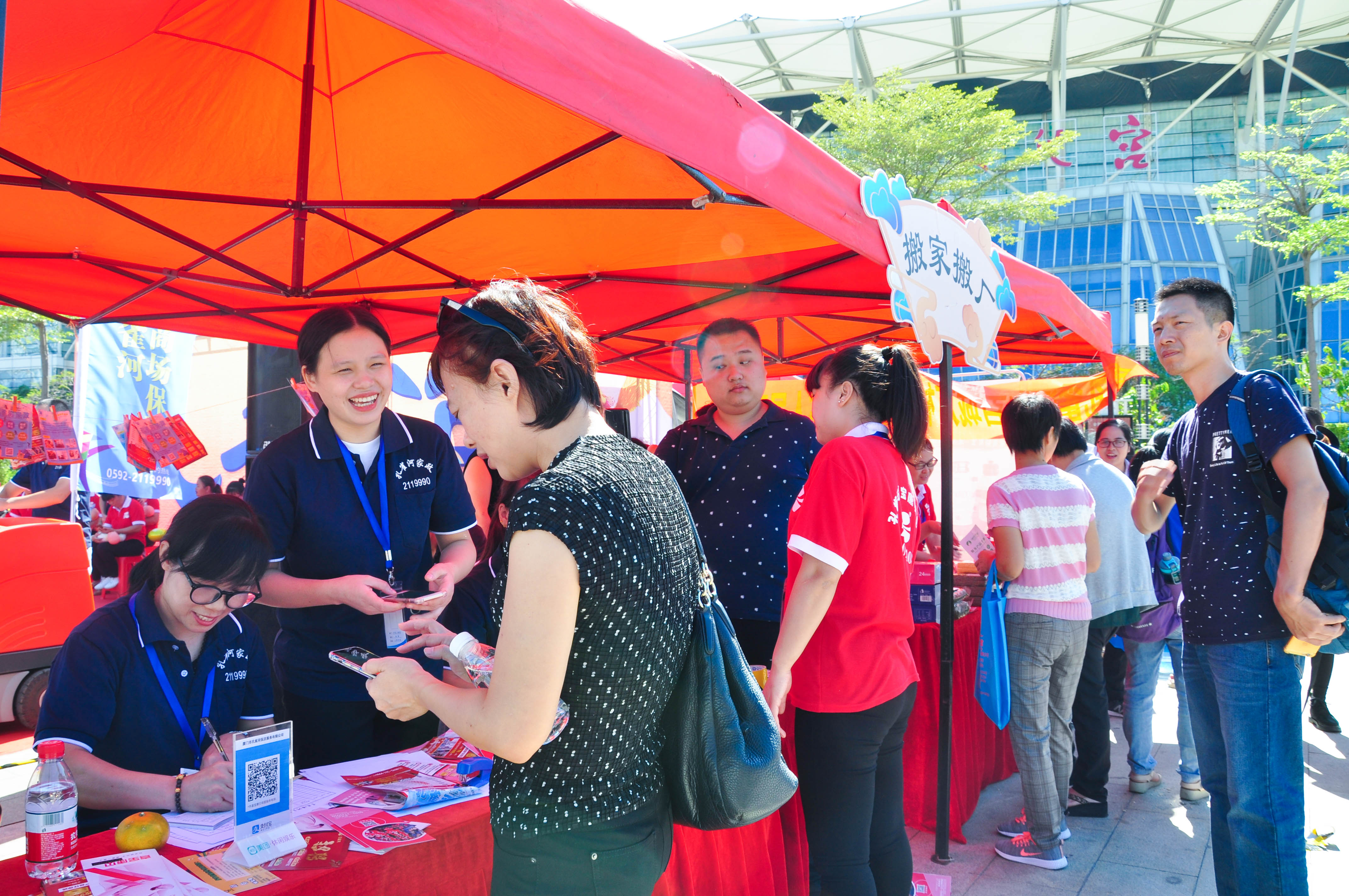 �g��Ц�Z(y��)��һ����ʮ�˰���ˇ�R�ψ�(ch��ng)������ȸ�������B�T(m��n)�е����ü�����(ji��)