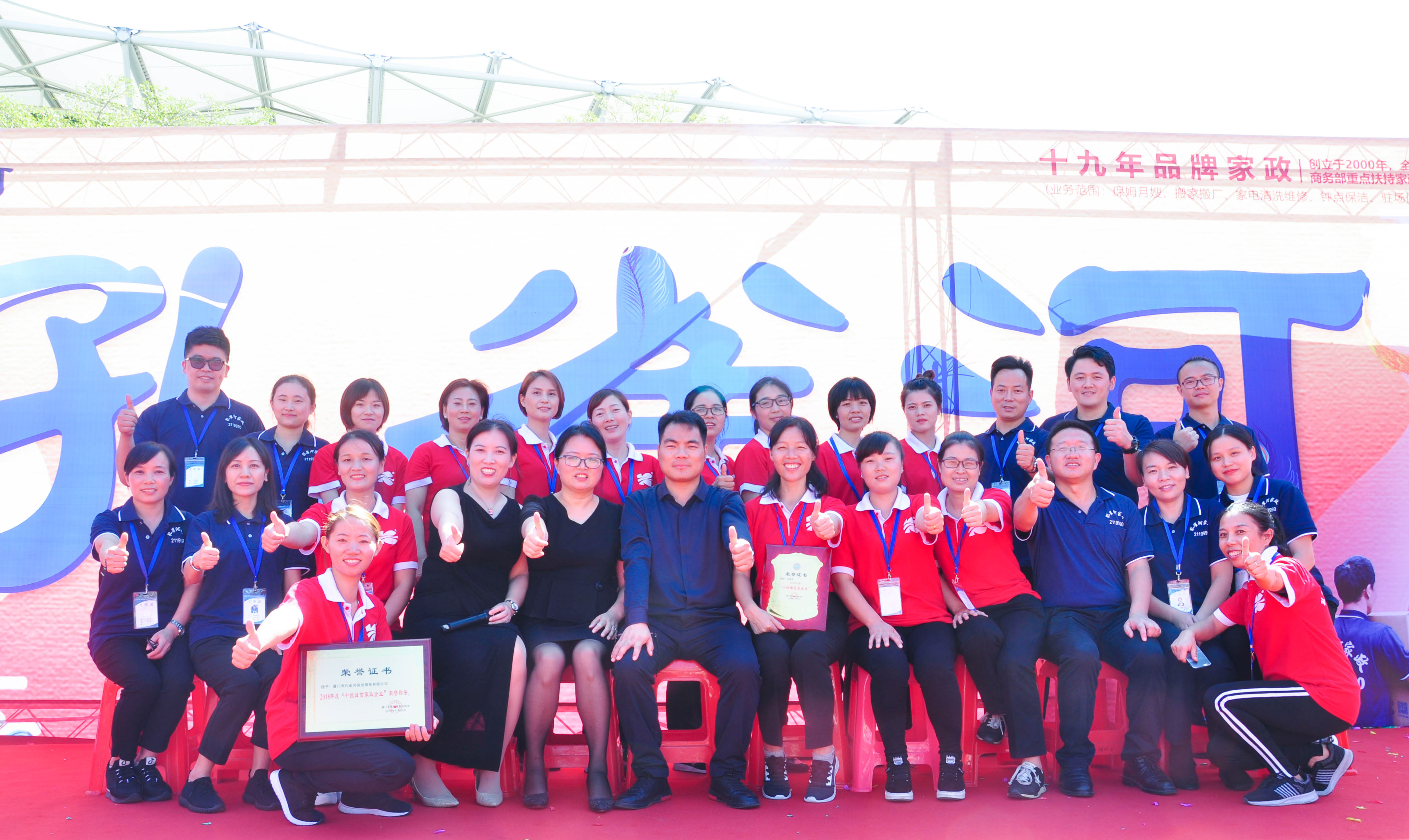 �g��Ц�Z(y��)��һ����ʮ�˰���ˇ�R�ψ�(ch��ng)������ȸ�������B�T(m��n)�е����ü�����(ji��)