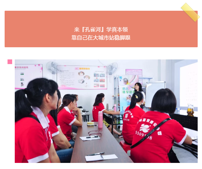 ��ȸ�ӡ���ɩ�ࡿ����M(j��n)�������S���S�W(xu��)��