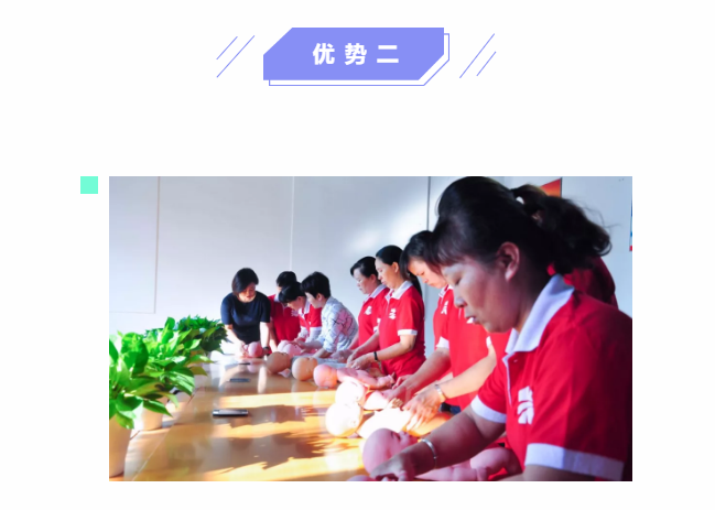 ��ȸ�ӡ���ɩ�ࡿ����M(j��n)�������S���S�W(xu��)��