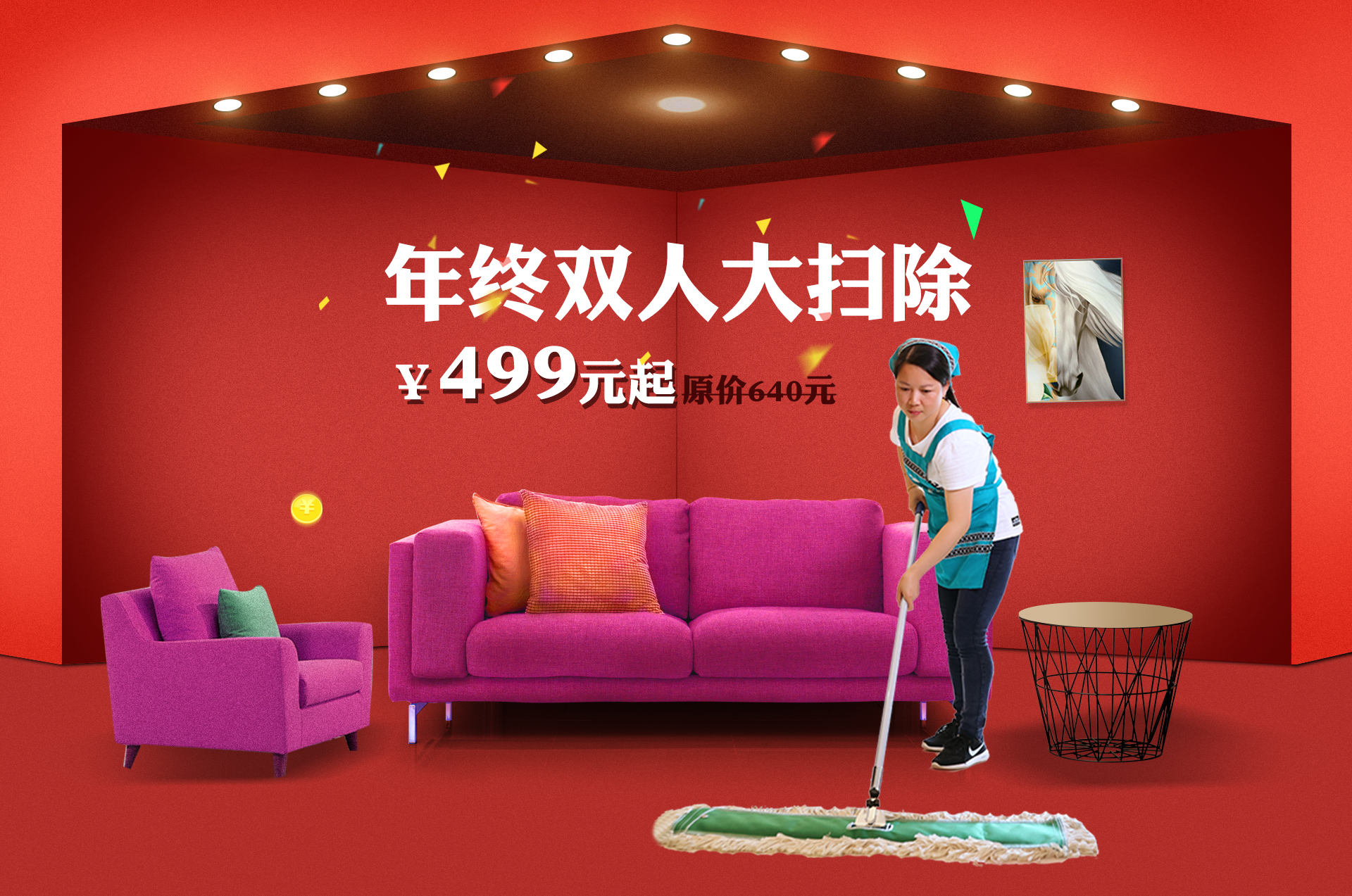 ��K⠻ݡ��pʮ��������ȸ��ʡ�X�L(f��ng)����(l��i)�u��