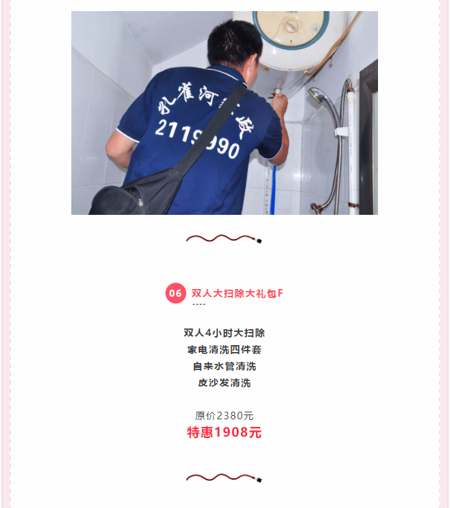 ��K⠻ݡ��pʮ��������ȸ��ʡ�X�L(f��ng)����(l��i)�u��