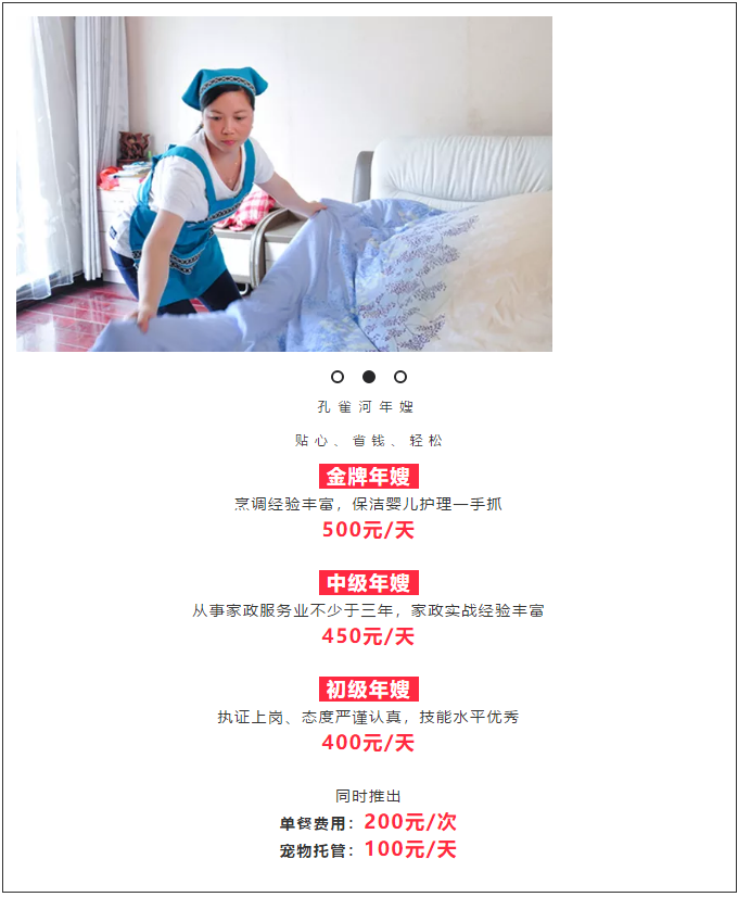 ��K⠻ݡ��pʮ��������ȸ��ʡ�X�L(f��ng)����(l��i)�u��