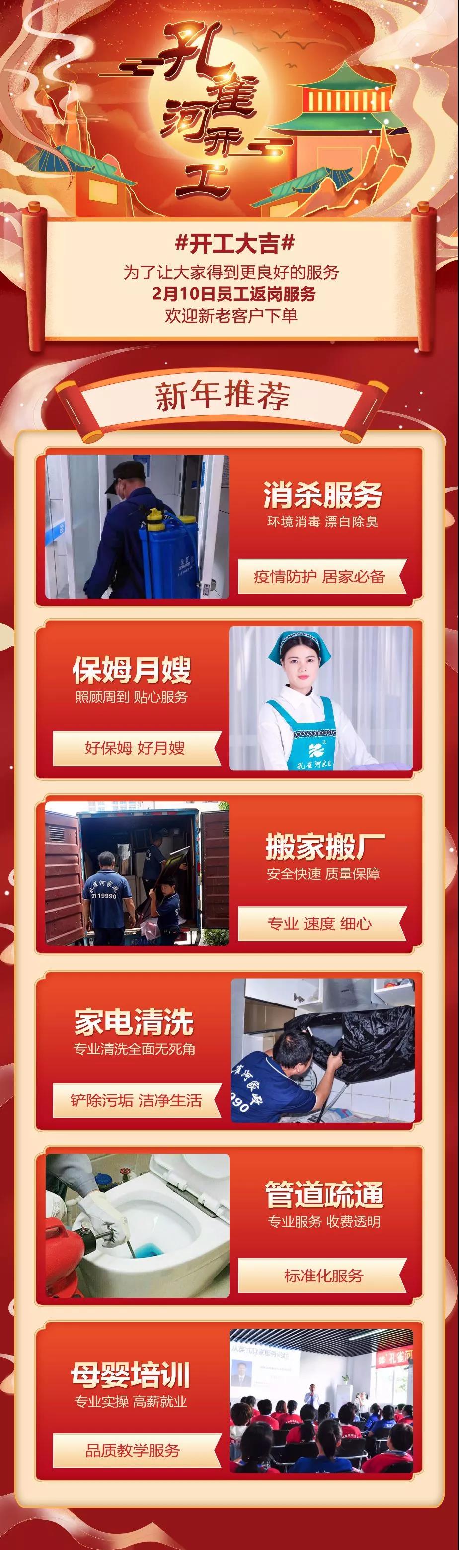 2020ӭ�L(f��ng)���ˡ���ȸ�ӡ��_(k��i)������