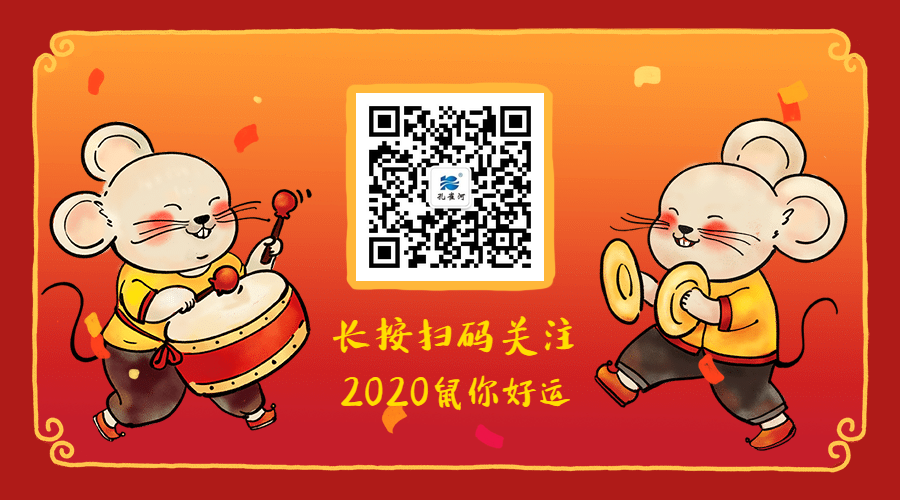 2020ӭ�L(f��ng)���ˡ���ȸ�ӡ��_(k��i)������